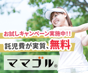 ママゴル.jp